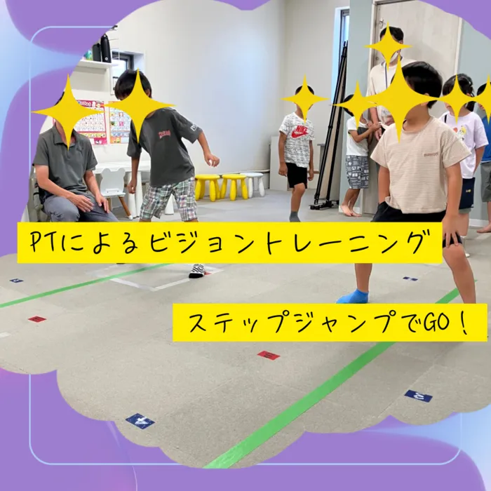 ココノハーツ福岡太宰府教室/👀【プログラム報告】目で見て！頭で考えて！体でジャンプ！