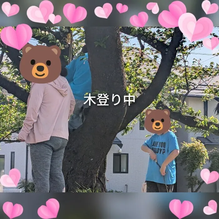 就労準備型放課後等デイサービスさくらぼ長野吉田教室/春の公園をお散歩！