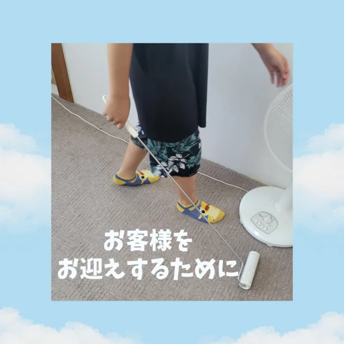 就労準備型放課後等デイサービスさくらぼ長野吉田教室/お客様をお迎えするために