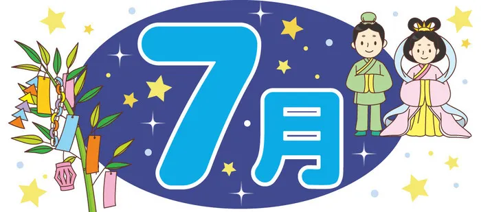 就労準備型放課後等デイサービスさくらぼ須坂中央教室/7月が始まりました