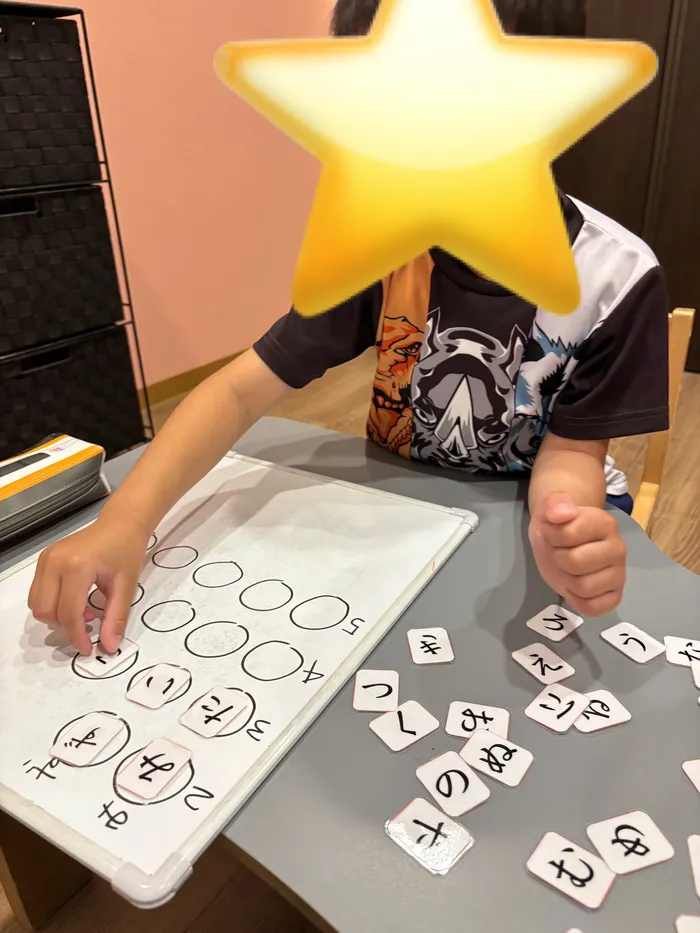 senju plus/ことば集め