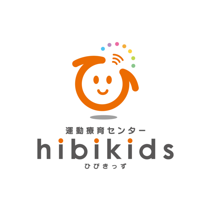 運動療育センターhibikids/はじめまして！hibikidsです！