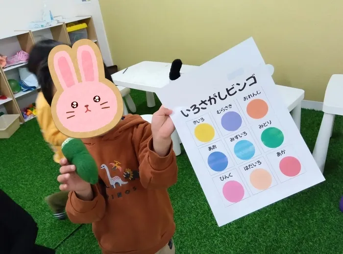 ココノハーツ ふじみ野教室/🧡いろさがしビンゴ🩵