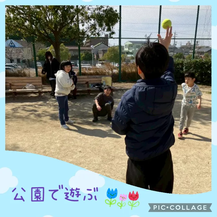 放課後等デイサービスにこにこサポート/【レクリエーション】公園遊び