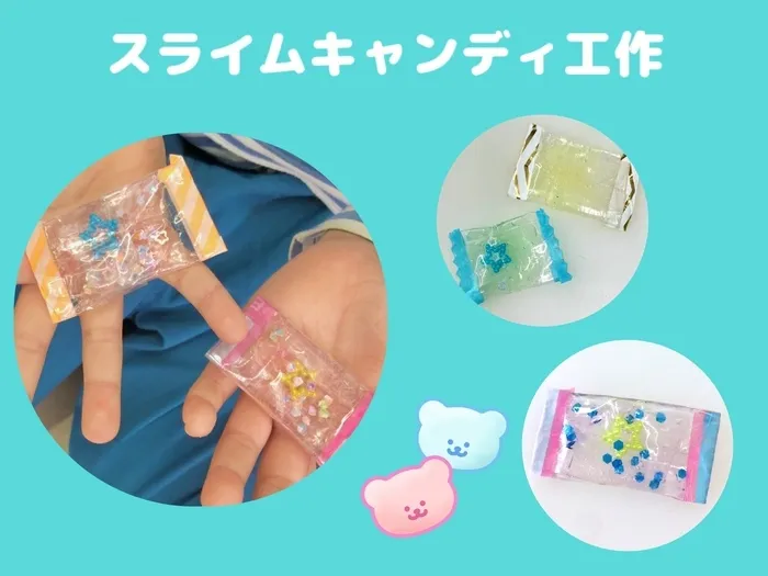 あすぷれい　田辺校/🍀今週の工作🍀