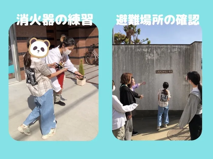 あすぷれい　田辺校/🍀避難訓練をしました🍀