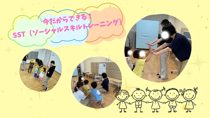 アソシエアカデミープラス都立大/今だからできる！教室での活動・遊びを通したSSTプログラム♪