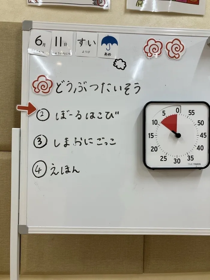 アソシエアカデミープラス都立大/気持ちの切り替えのお手伝い