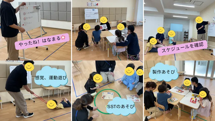 アソシエアカデミープラス都立大/小集団遊びってどんなことをするの？