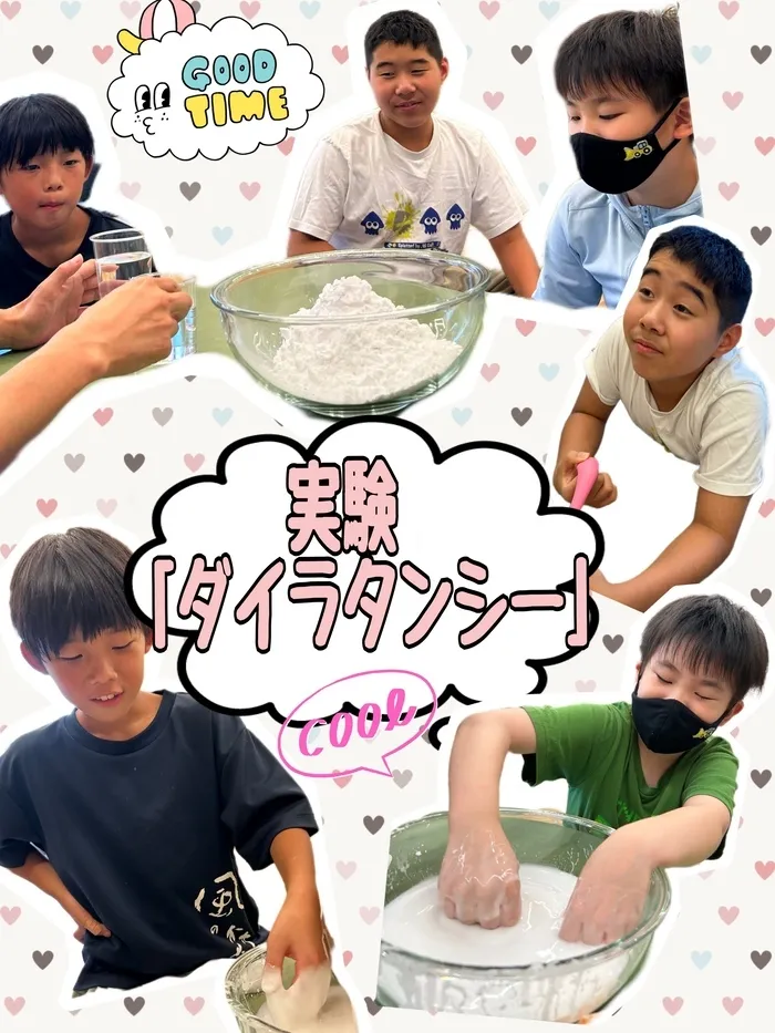 grow【空きあり】/growなるほど実験室🧪「ダイラタンシー」🥣