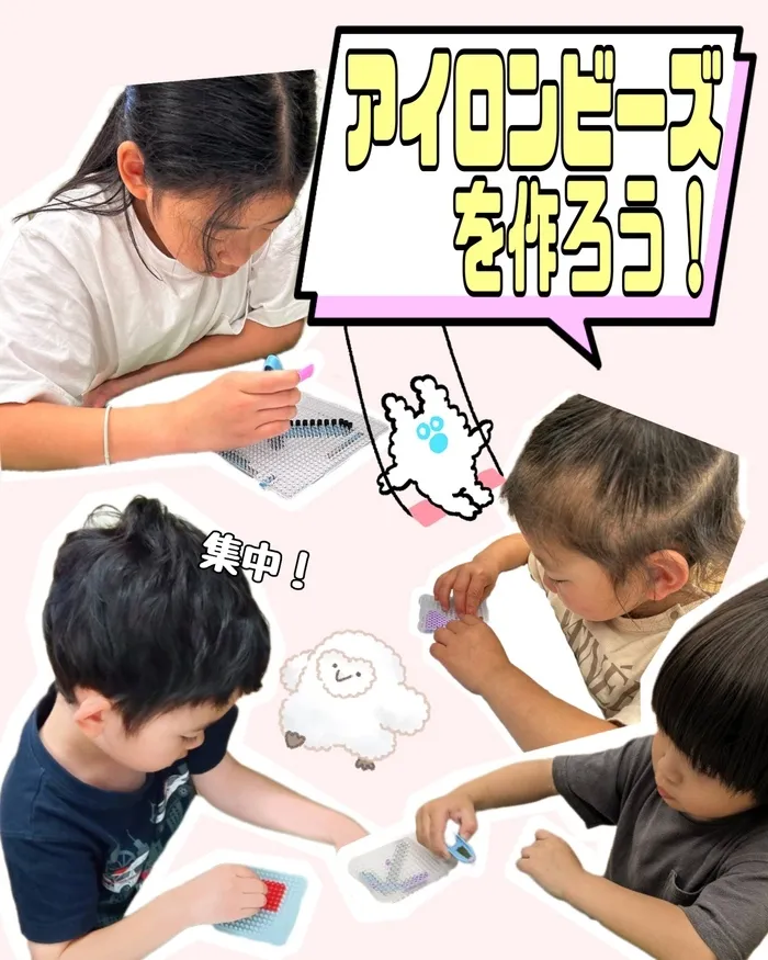 grow【空きあり】/【grow】アイロンビーズをつくろう！🎁💝