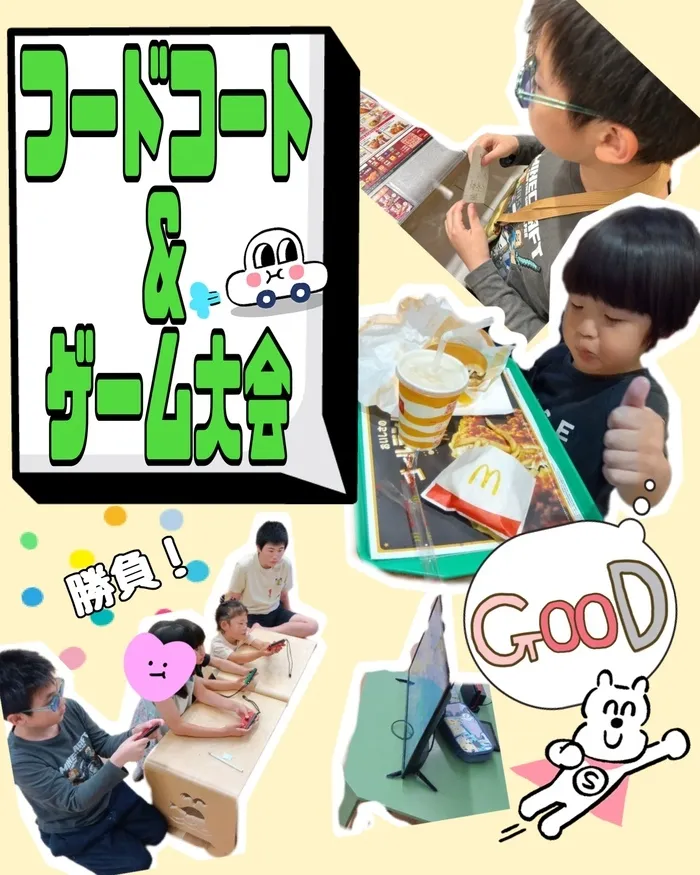 grow【空きあり】/【grow】フードコート😋＆ゲーム大会🎮