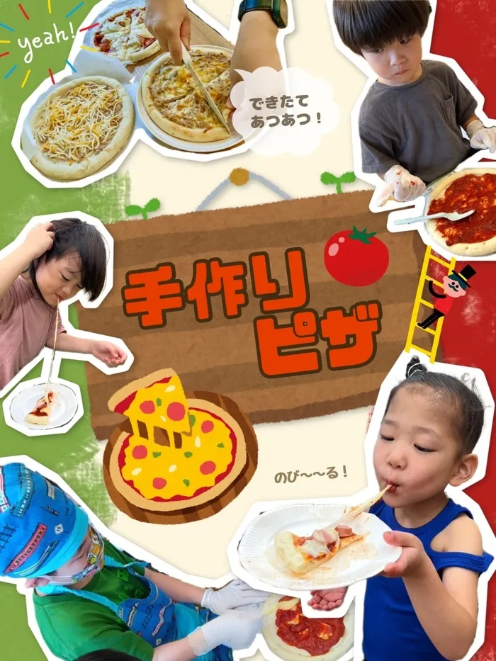  grow【空きあり】/【grow】手作りピザを食べよう！🍕✨