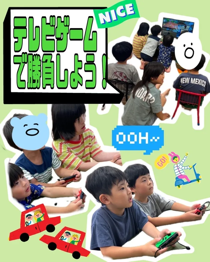  grow【空きあり】/【grow】テレビゲーム大会❗️🚙
