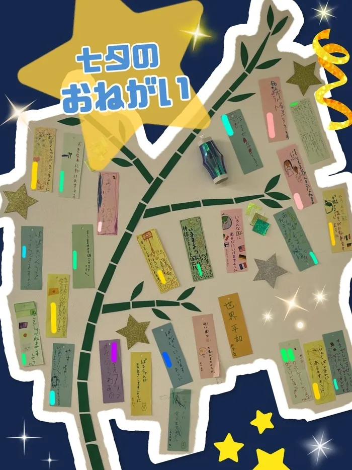  grow【空きあり】/【grow】七夕の短冊🎋🌟