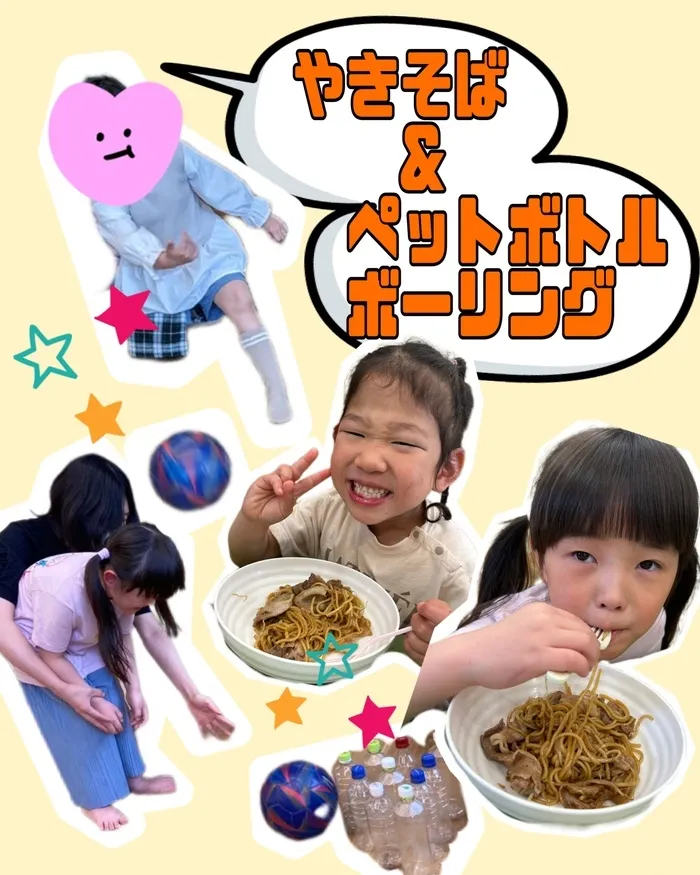  grow【空きあり】/【grow】焼きそば＆ペットボトルボーリング