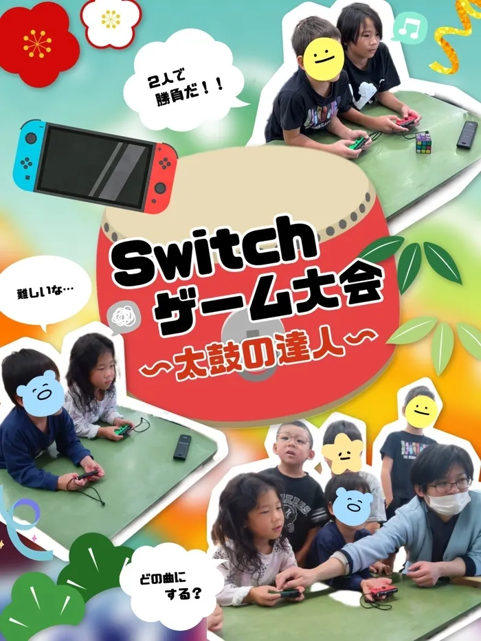  grow【空きあり】/【grow】Switchゲーム大会🥁🎮