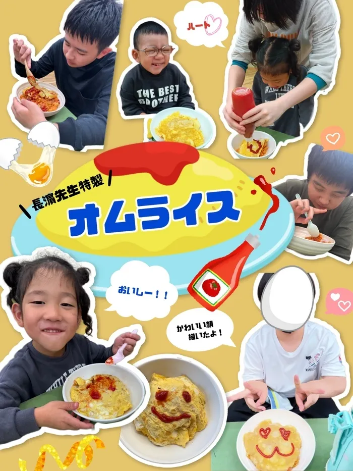  grow【空きあり】の画像