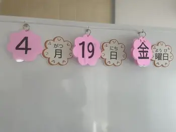 スワールキッズ奈良教室/【スワールキッズ奈良教室】日めくりカレンダー