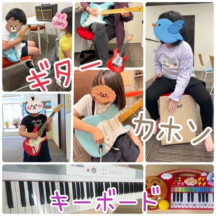 【２０２４年４月オープン！】児童発達支援 Ｐｅｒｃｈ〜パーチ〜/楽器をさわってみよう🎸