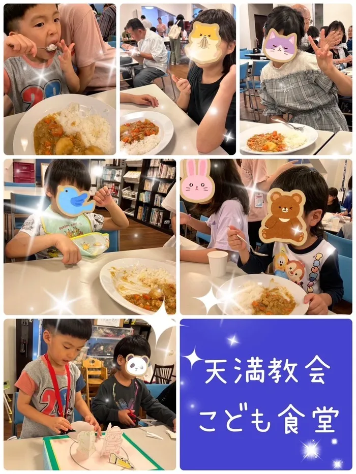 【２０２４年４月オープン！】児童発達支援 Ｐｅｒｃｈ〜パーチ〜/天満こども食堂🍛