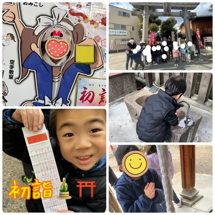 【２０２４年４月オープン！】放課後等デイサービス Ｐｅｒｃｈ〜パーチ〜/初詣⛩🌅