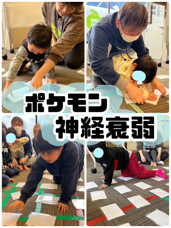 【平日・土日祝空きあり】放課後等デイサービス Ｐｅｒｃｈ〜パーチ〜/ポケモン神経衰弱🃏