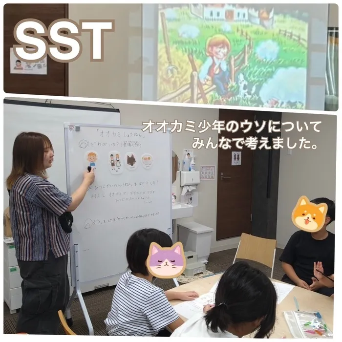 【２０２４年４月オープン！】放課後等デイサービス Ｐｅｒｃｈ〜パーチ〜/SST🐺嘘はなんでダメ？