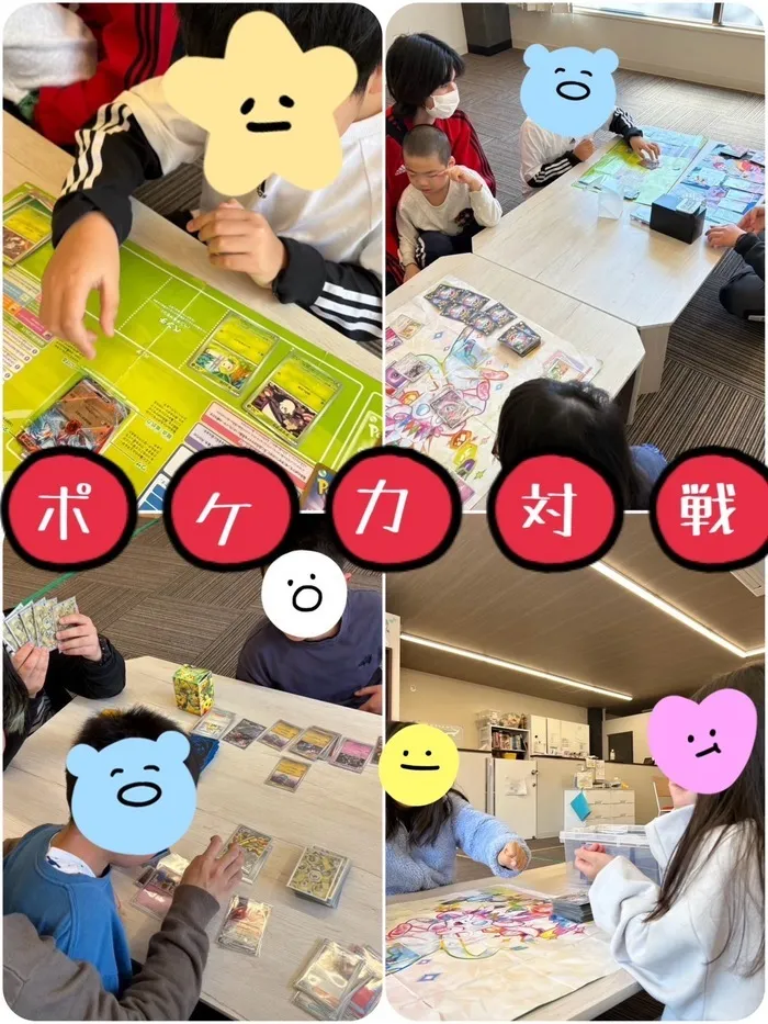 【平日・土日祝空きあり】放課後等デイサービス Ｐｅｒｃｈ〜パーチ〜/ポケカ対戦😤