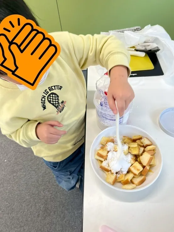 【2024年開所】児童発達支援・放課後等デイサービス　えんじょいんと/「プログラム」ラスク作り