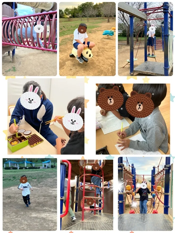 こどもマップ/公園あそび