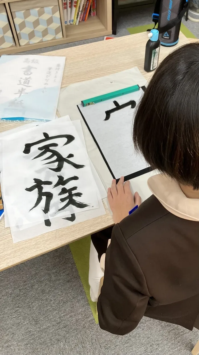 ぐりーん田原本支店/新年のスタート！みんなで楽しくかきぞめ