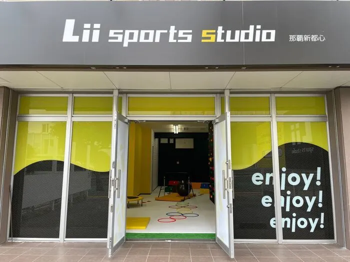 Lii sports studio那覇新都心/ビジョントレーニングってなに？👀