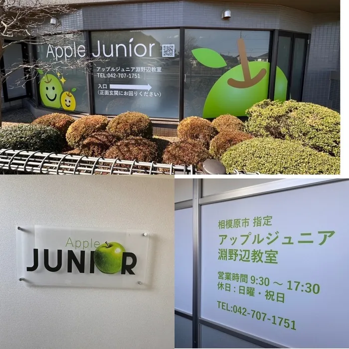 Apple Junior 淵野辺教室/オープンまであと10日‼