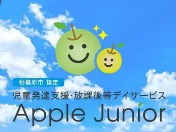 Apple Junior 淵野辺教室/こんにちは！！