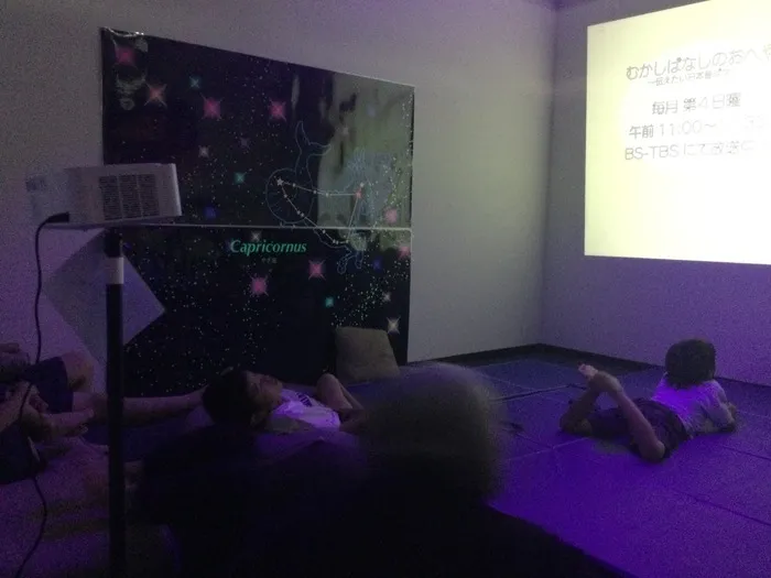 児童発達支援・放課後等デイサービス　アステリつくーる/月１回のリラックスデーは“スヌーズレンルーム”⁉️😮