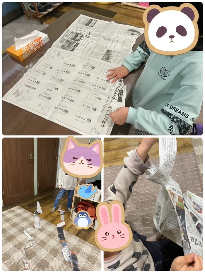 にじの空松陵/新聞紙遊び
