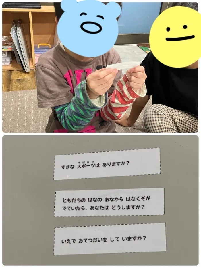 にじの空松陵/トーキングゲーム🗣️