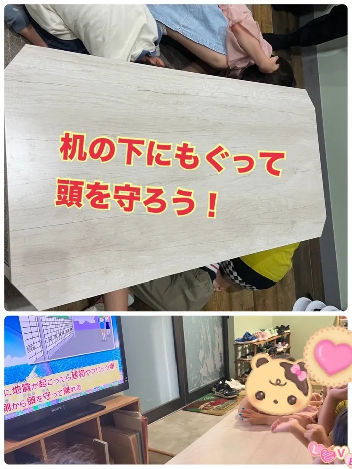 にじの空松陵/防災訓練「地震」⛑️