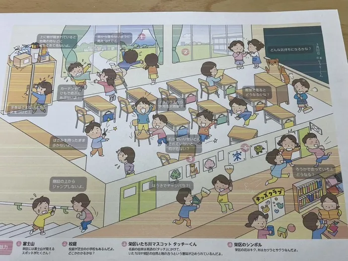 にじの空松陵の画像