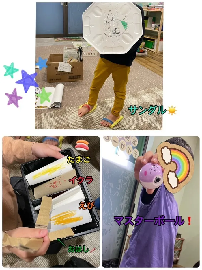 にじの空松陵/廃材工作📦