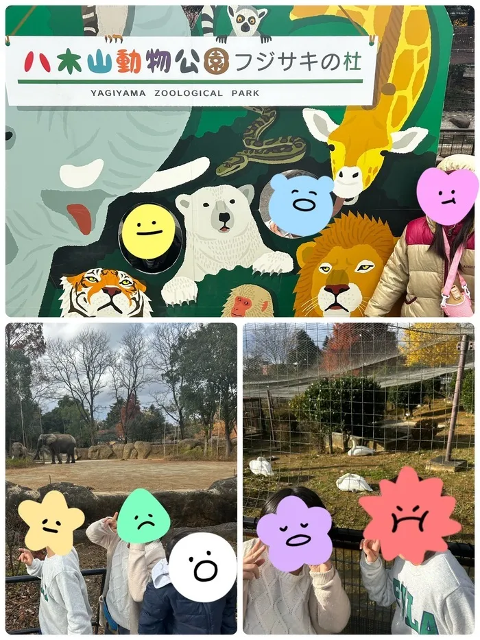 にじの空松陵/八木山動物園🦁🐵