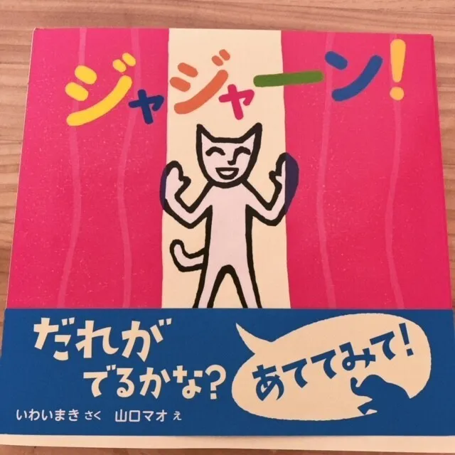 こども発達支援はるか/新しい本が届きました