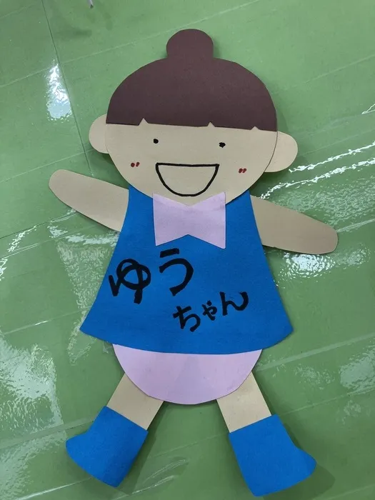 すくはぐ東鴻池【児発空きあり】/よしおかゆうこ