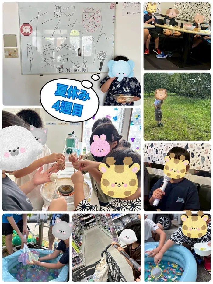 たんちゃん梁川教室　新規オープン／送迎あり／週1～5利用可能/4週目💎