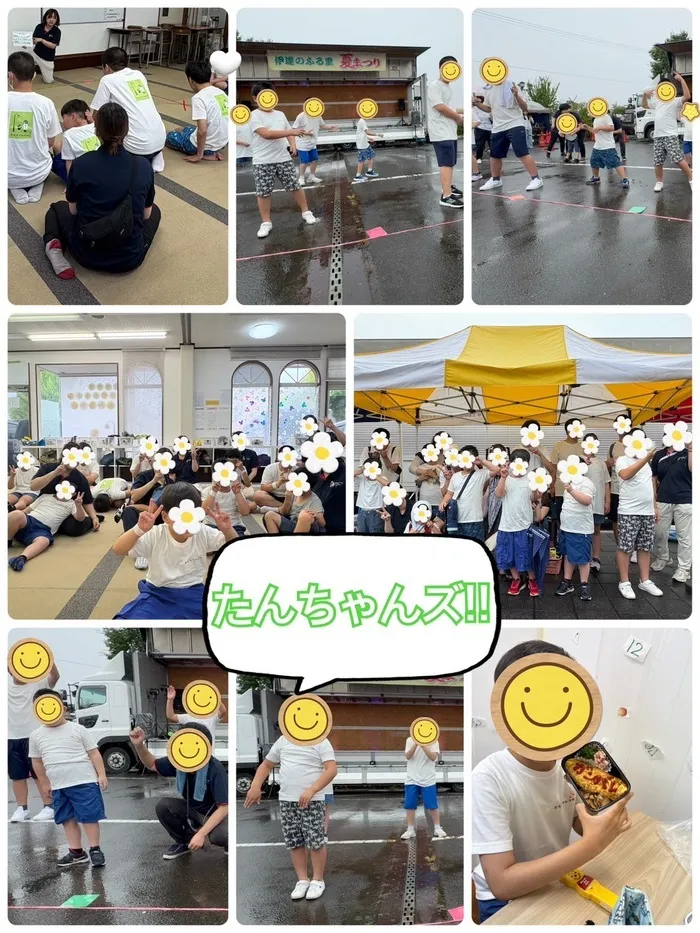 たんちゃん梁川教室　新規オープン／送迎あり／週1～5利用可能/たんちゃんズ‼︎