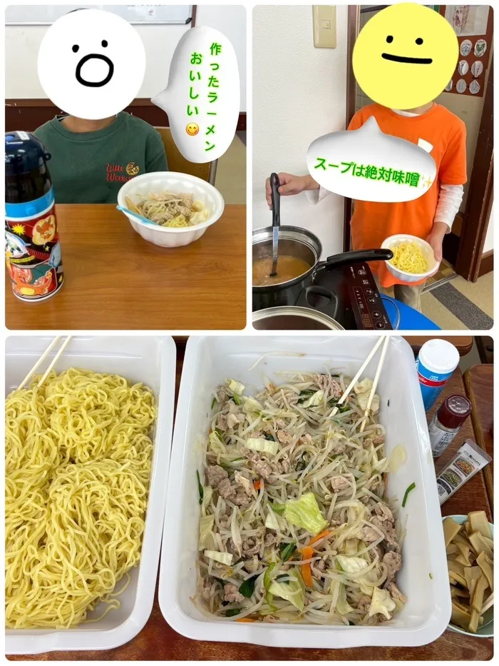 たんちゃん梁川教室　新規オープン／送迎あり／週1～5利用可能/ラーメンバイキング？！