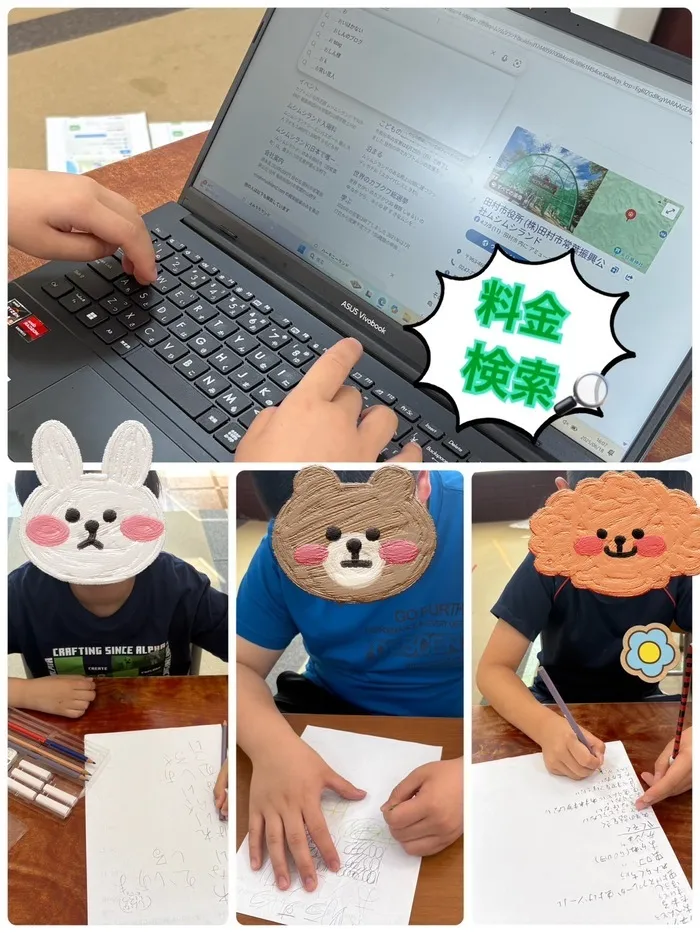 たんちゃん梁川教室　新規オープン／送迎あり／週1～5利用可能/こどもミーティング⑥