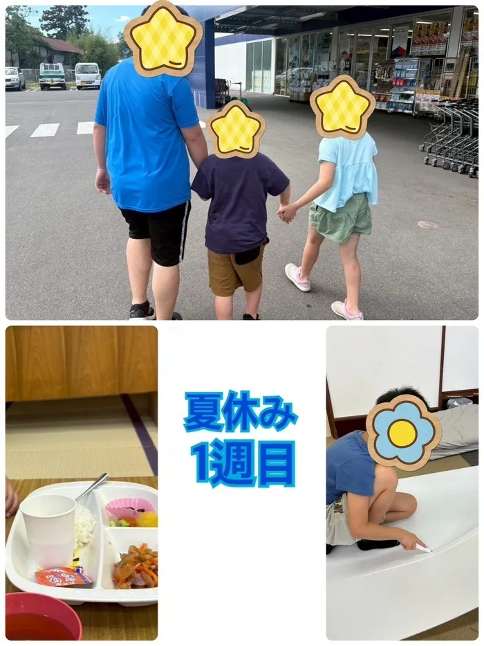 たんちゃん梁川教室　新規オープン／送迎あり／週1～5利用可能/夏休み⭐️