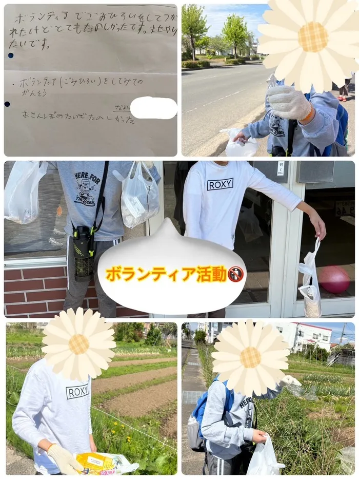 たんちゃん梁川教室　新規オープン／送迎あり／週1～5利用可能/ボランティアをしたよ‼️🗑️